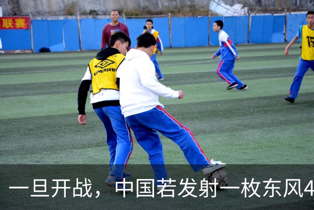 一旦开战，中国若发射一枚东风41，得付出多大的代价？