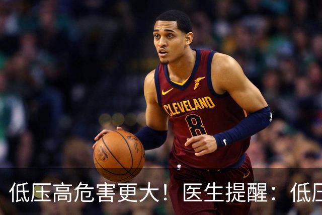低压高危害更大！医生提醒：低压超过90，这3个检查一定不能漏