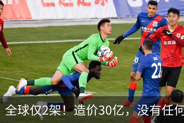 全球仅2架！造价30亿，没有任何攻击系统，但谁也无法击落