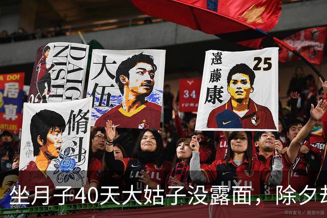 坐月子40天大姑子没露面，除夕却拖着行李来我家住，我没吵没闹，直接收拾全部行李回了娘家