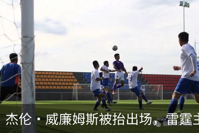 杰伦·威廉姆斯被抬出场，雷霆主帅坦言“我们状态不好”